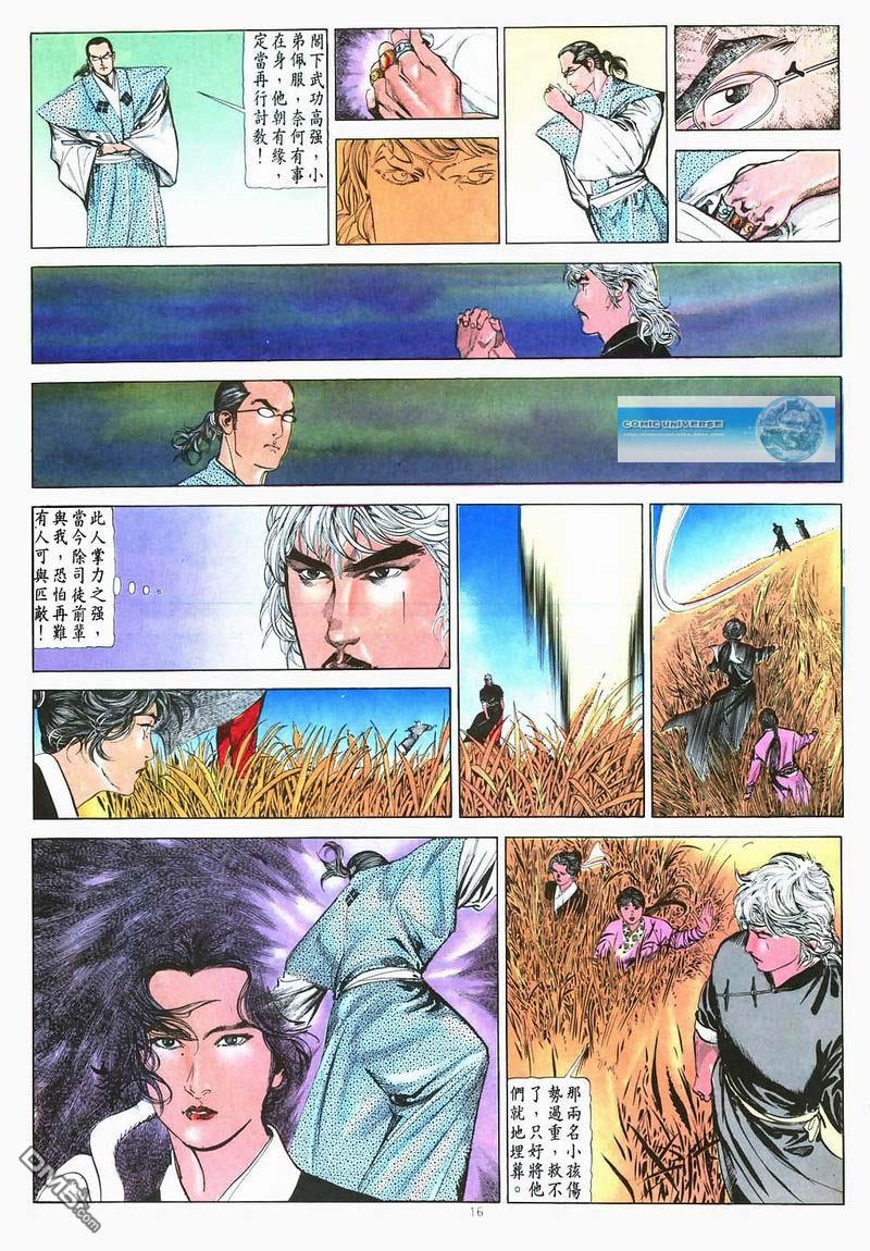 第 16 页