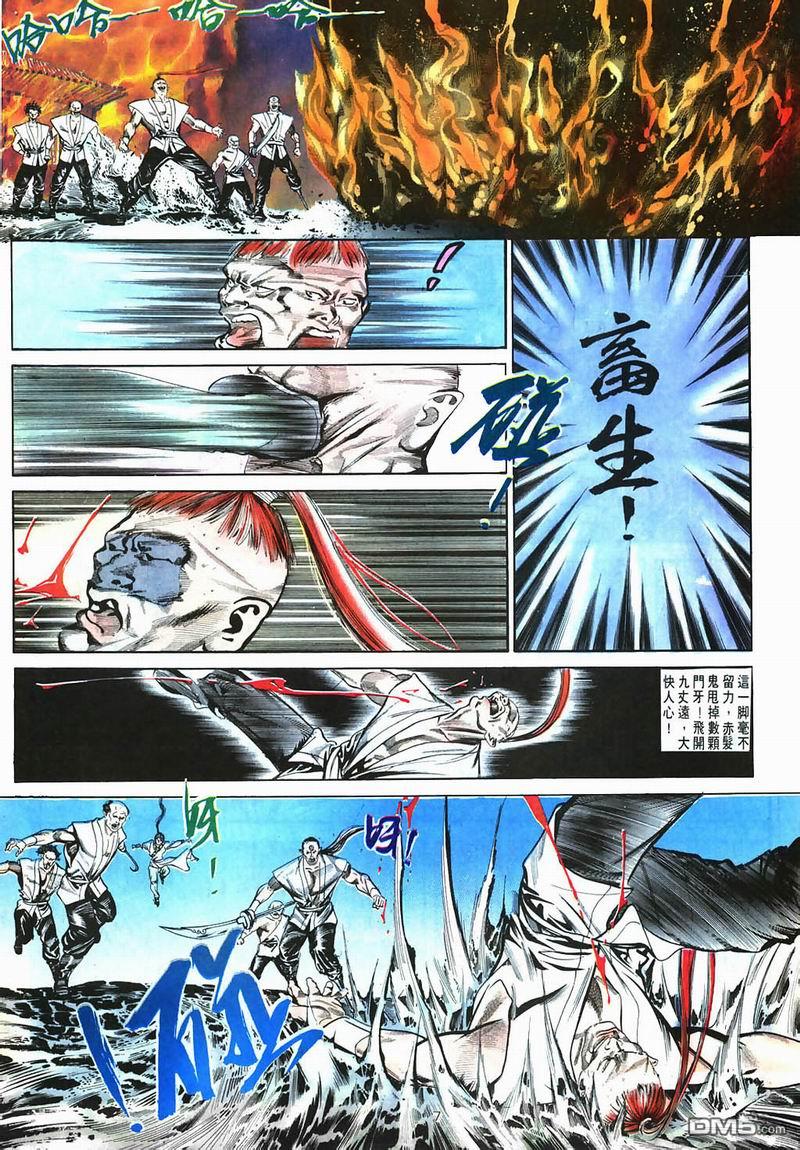 第 7 页