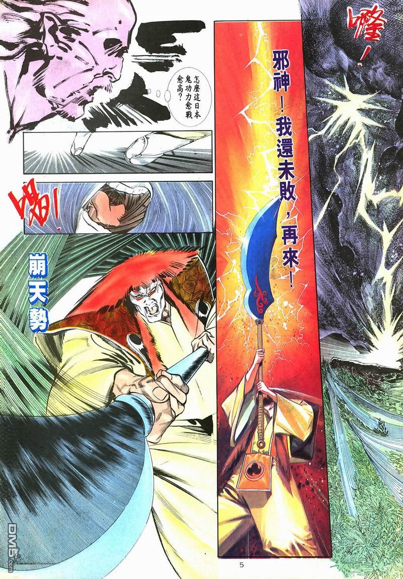 第 5 页