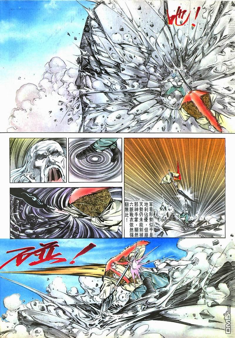 第 8 页