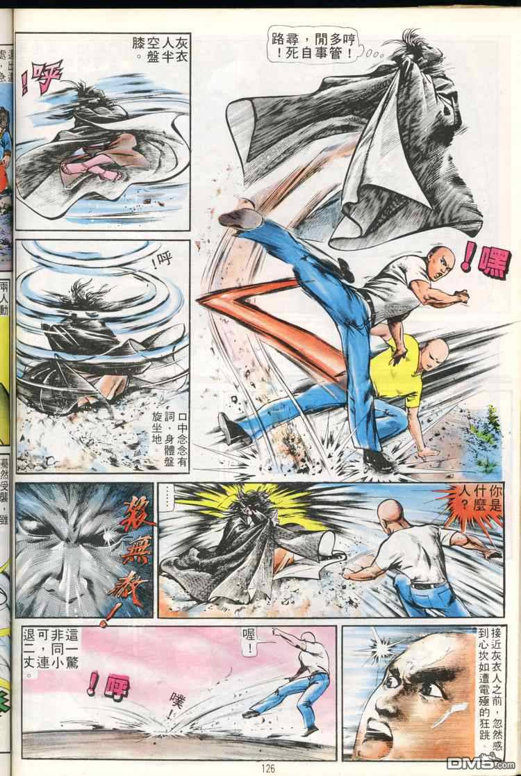 第 126 页