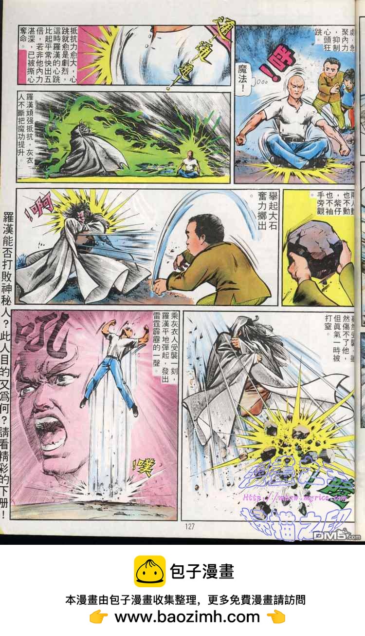 第 127 页