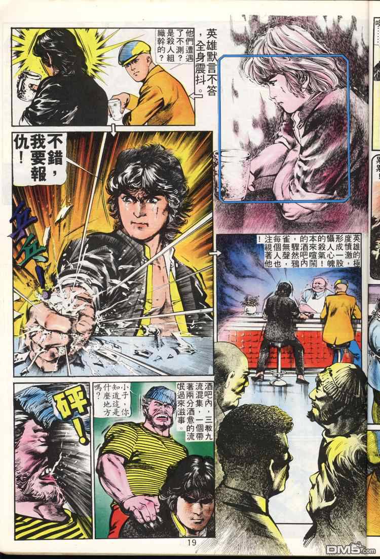第 19 页