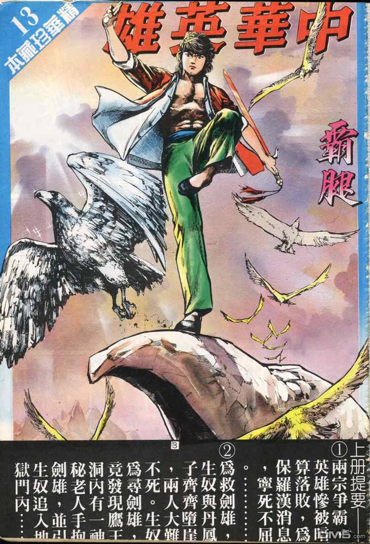 第 3 页
