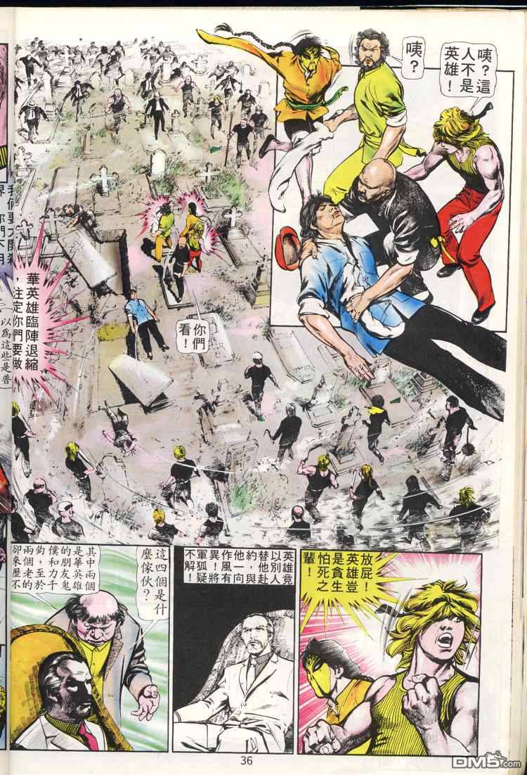第 36 页