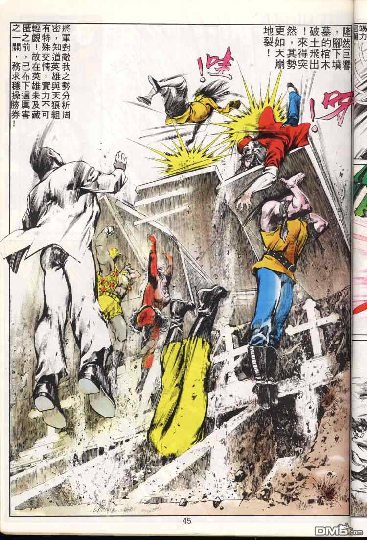 第 45 页