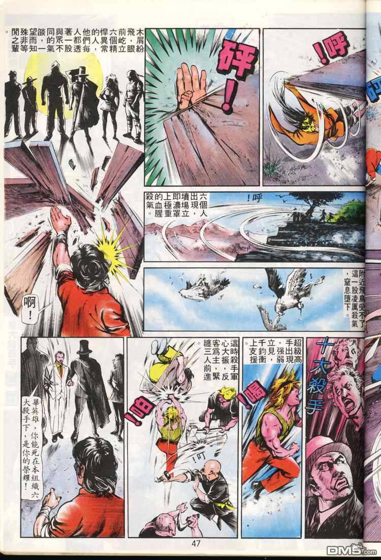 第 47 页
