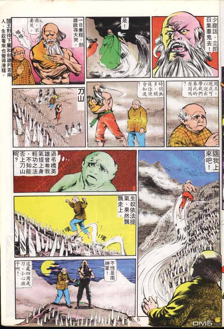 第 5 页