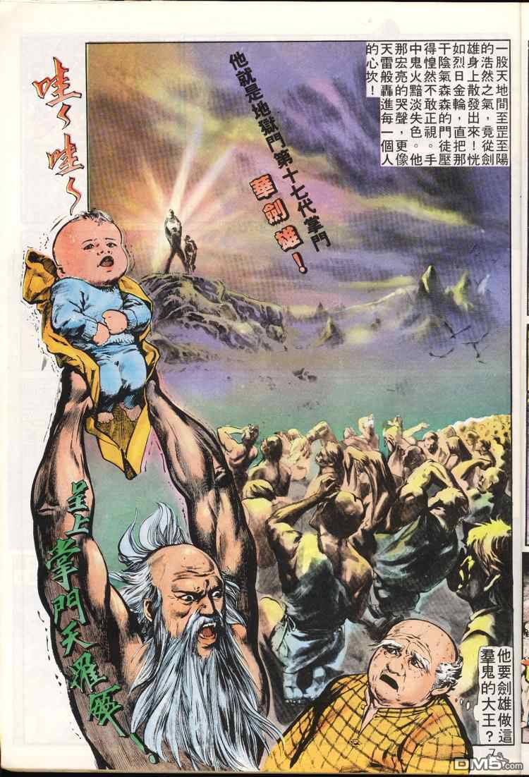 第 7 页