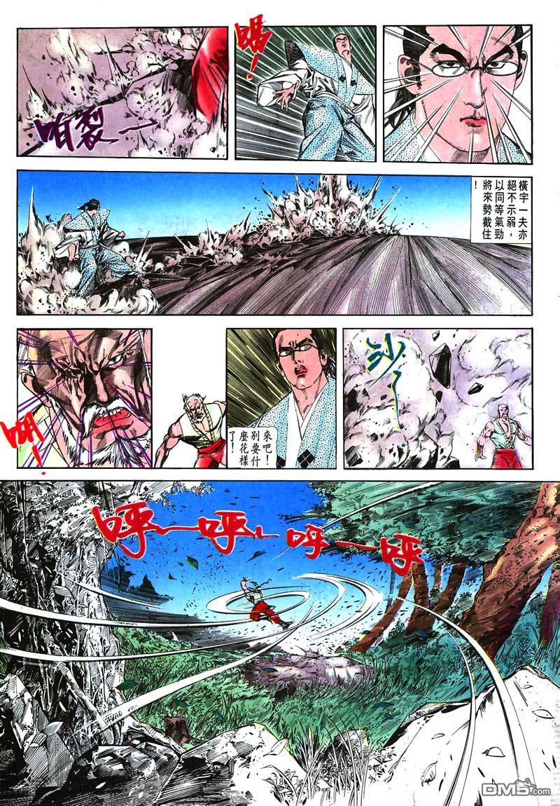 第 18 页