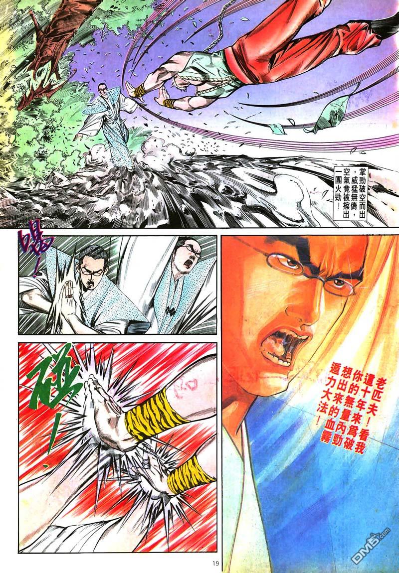 第 19 页