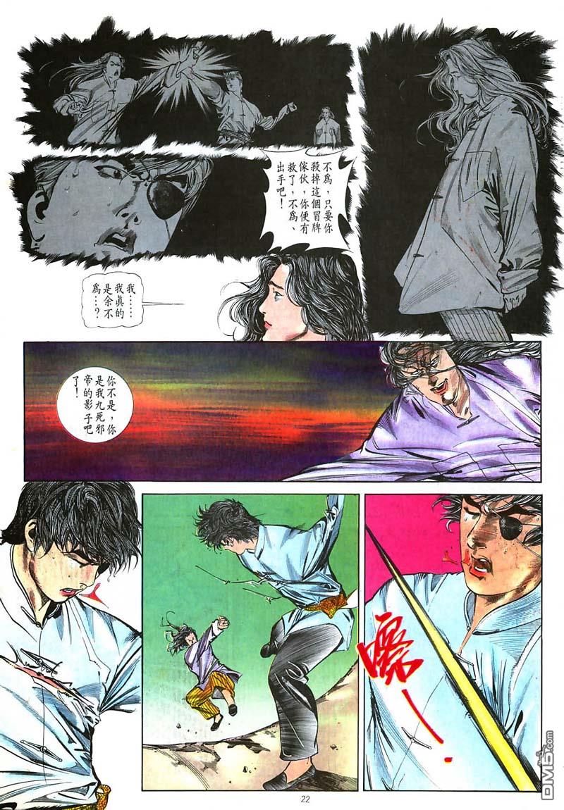 第 22 页