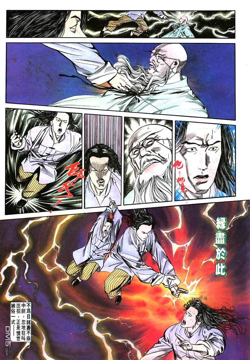 第 24 页