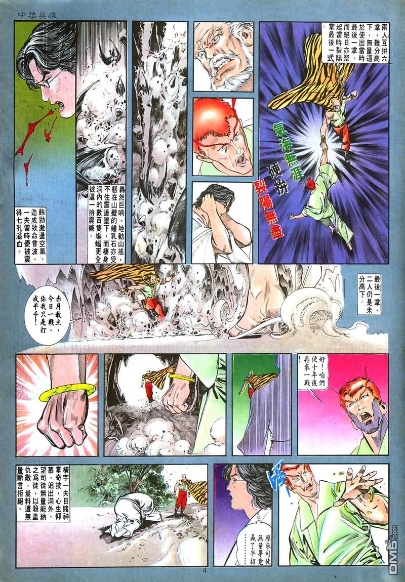 第 4 页