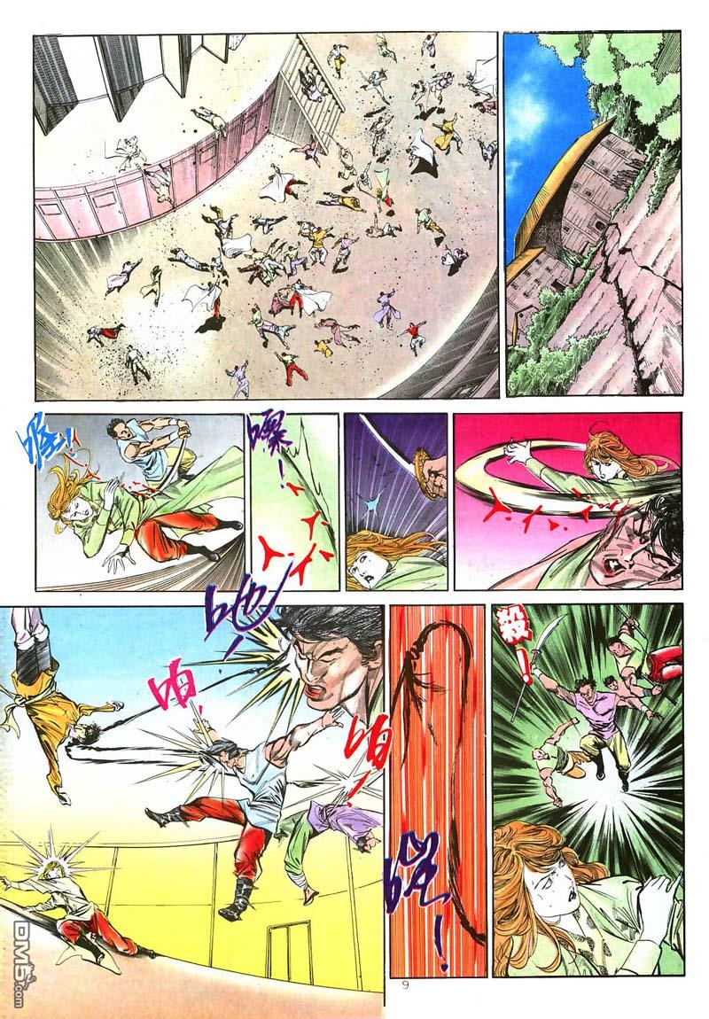 第 9 页