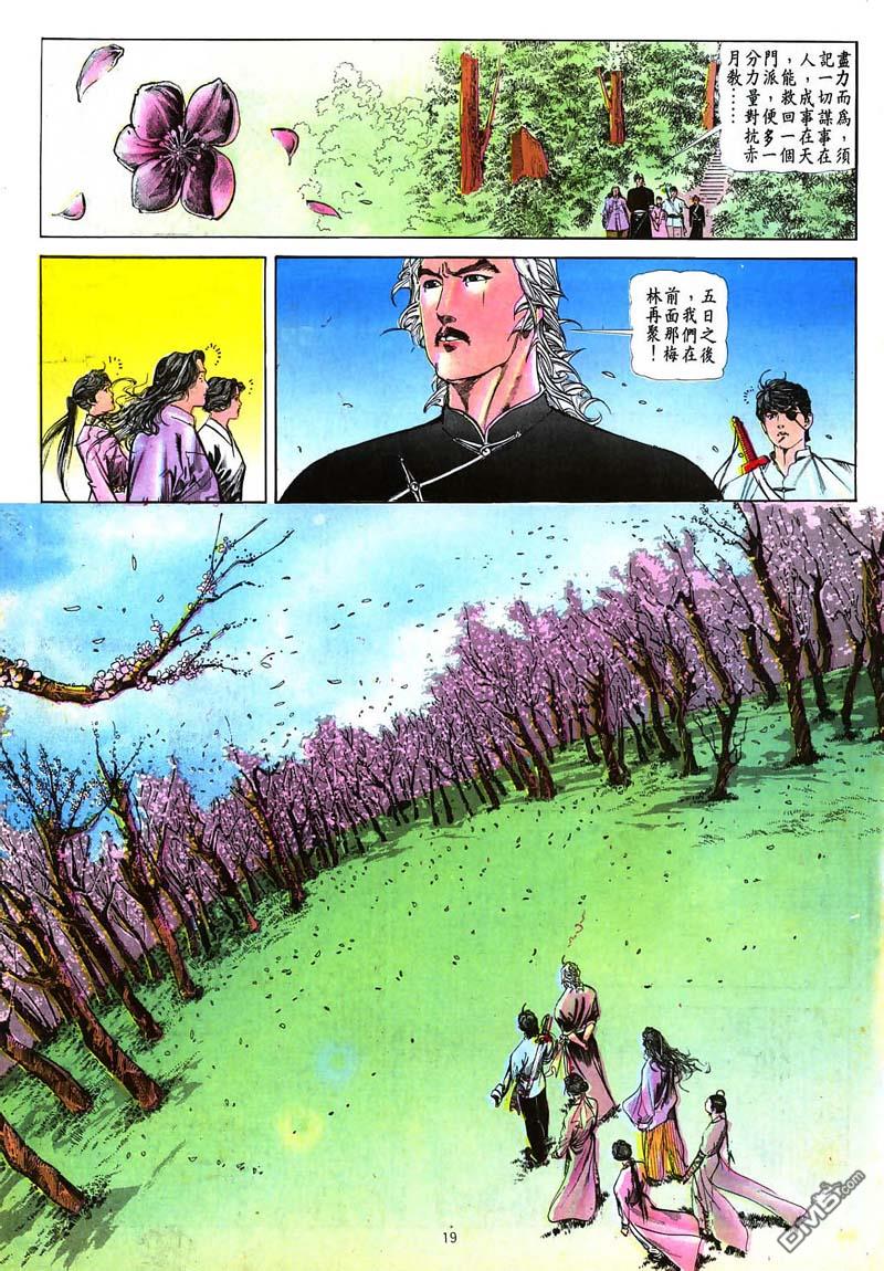 第 19 页