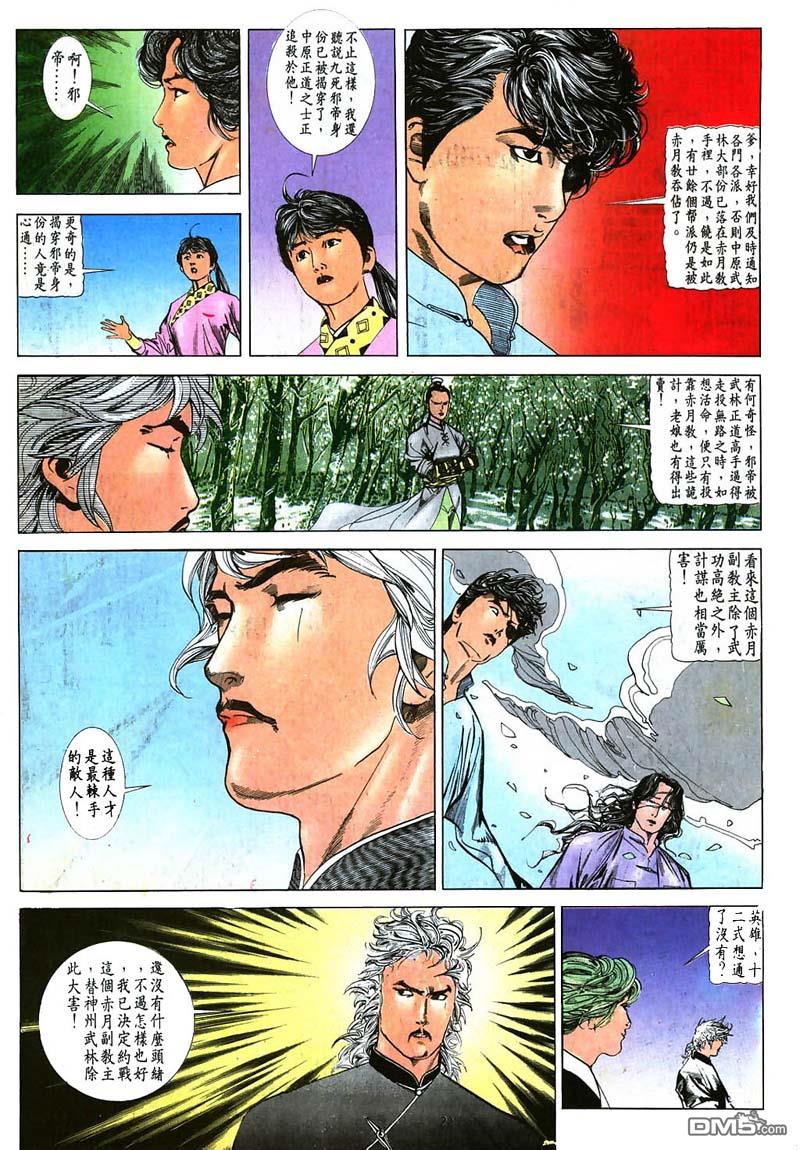 第 22 页