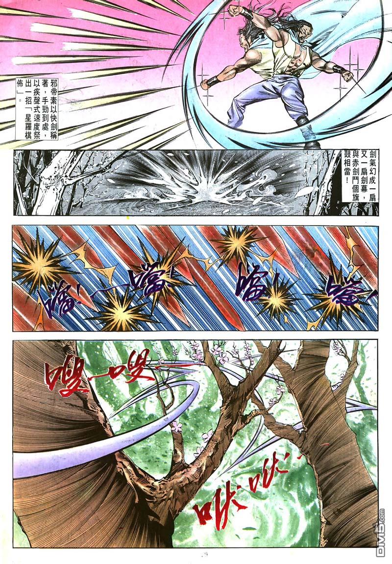 第 29 页