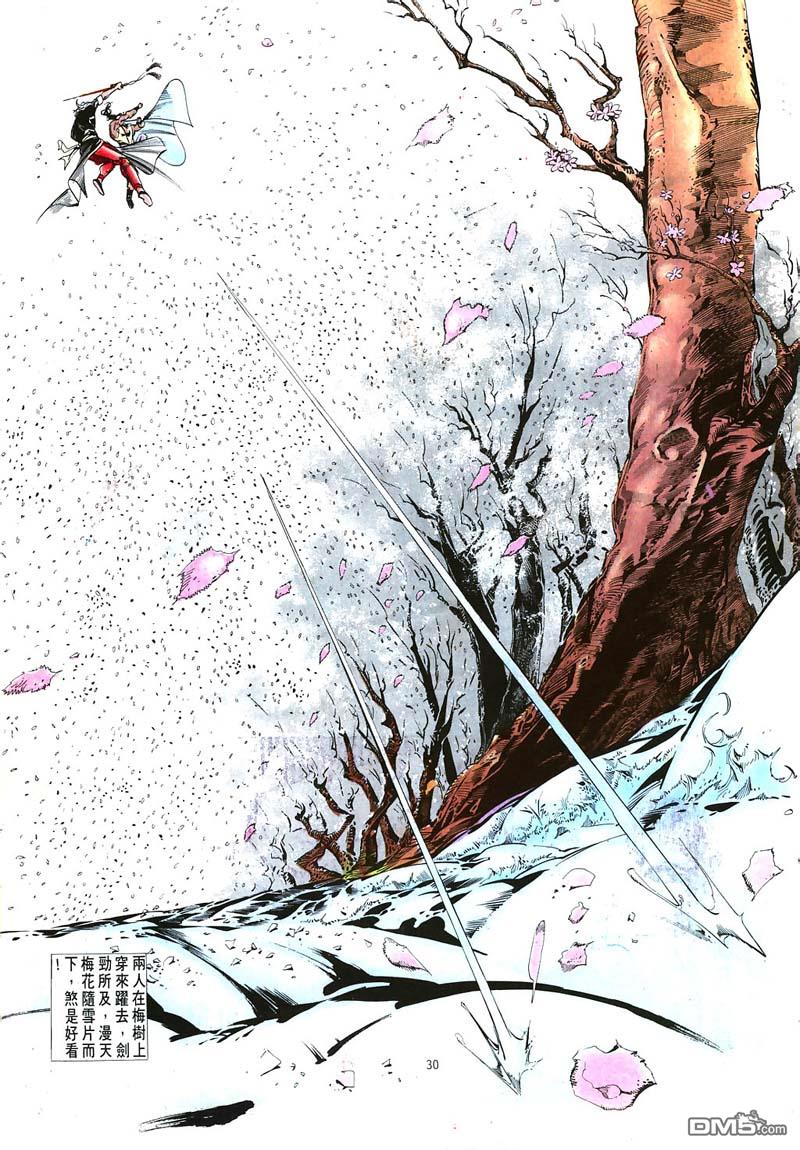 第 30 页