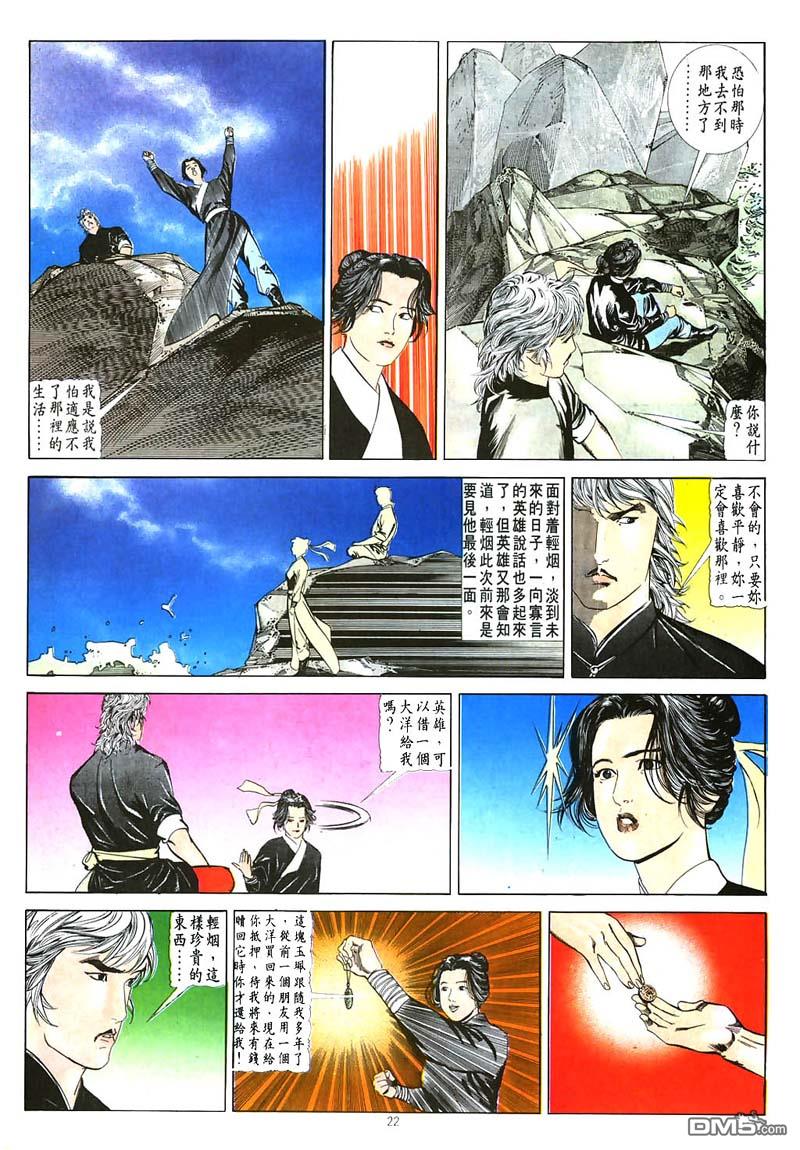 第 22 页