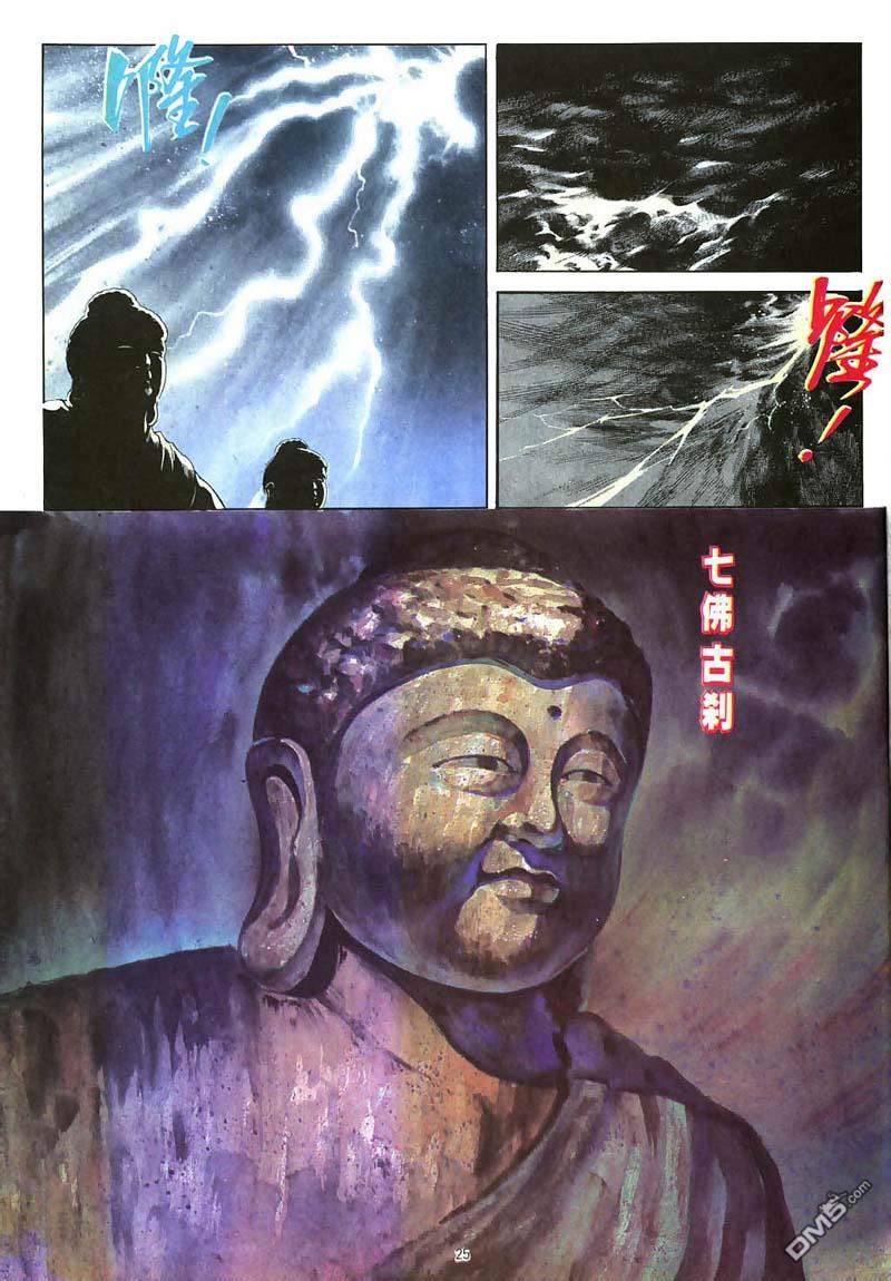 第 25 页