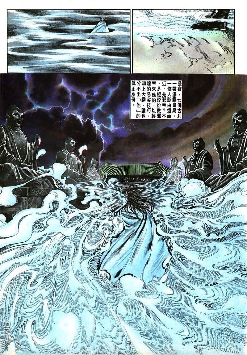 第 26 页