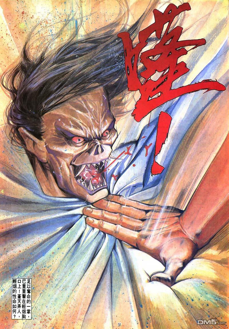 第 31 页