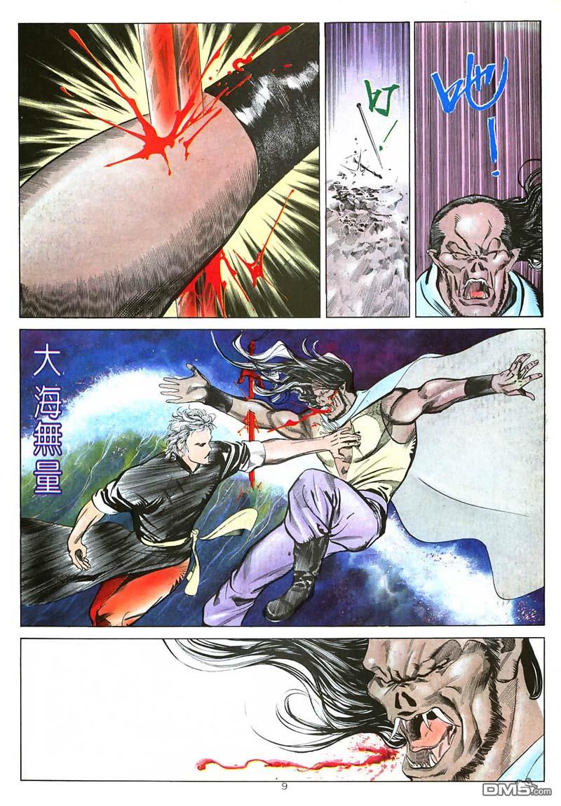 第 9 页