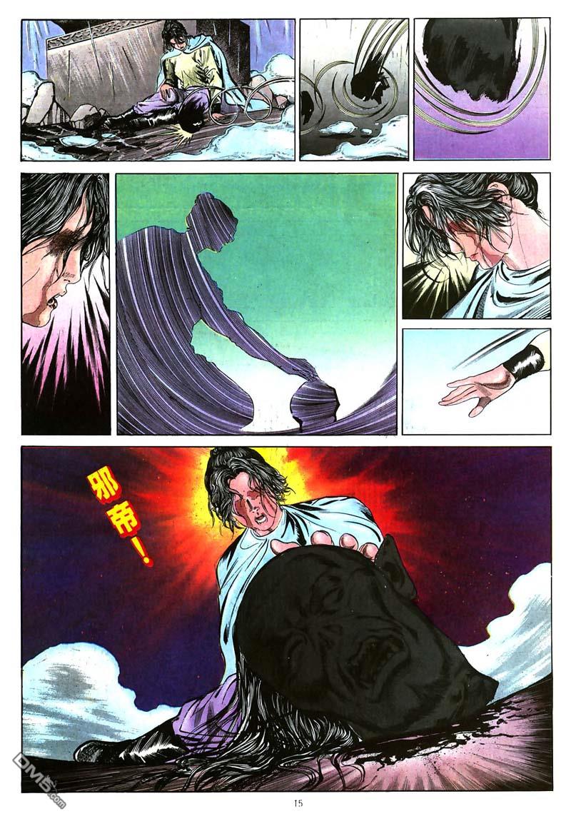 第 15 页