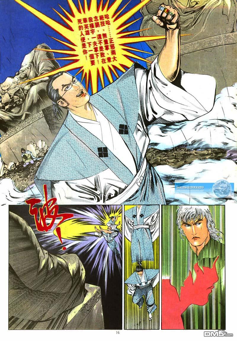 第 16 页