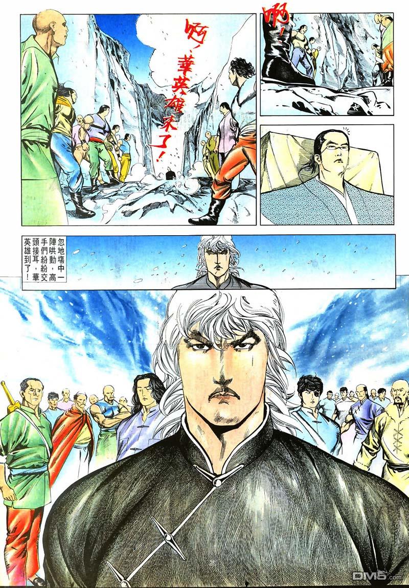 第 25 页