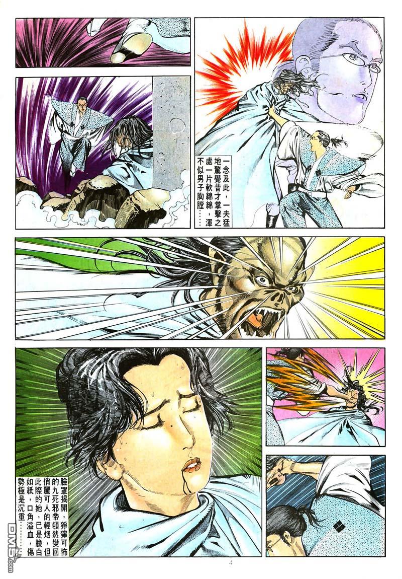 第 4 页