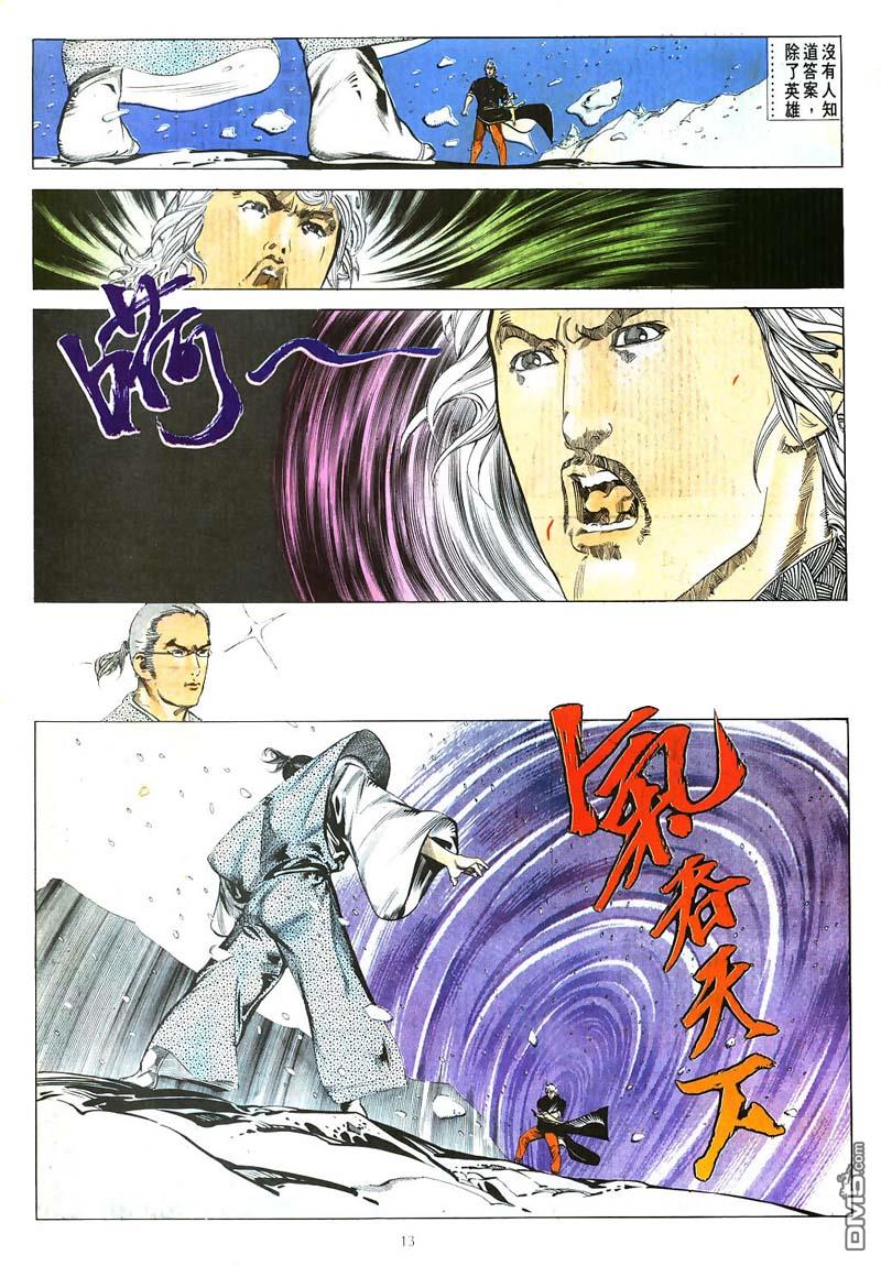 第 13 页