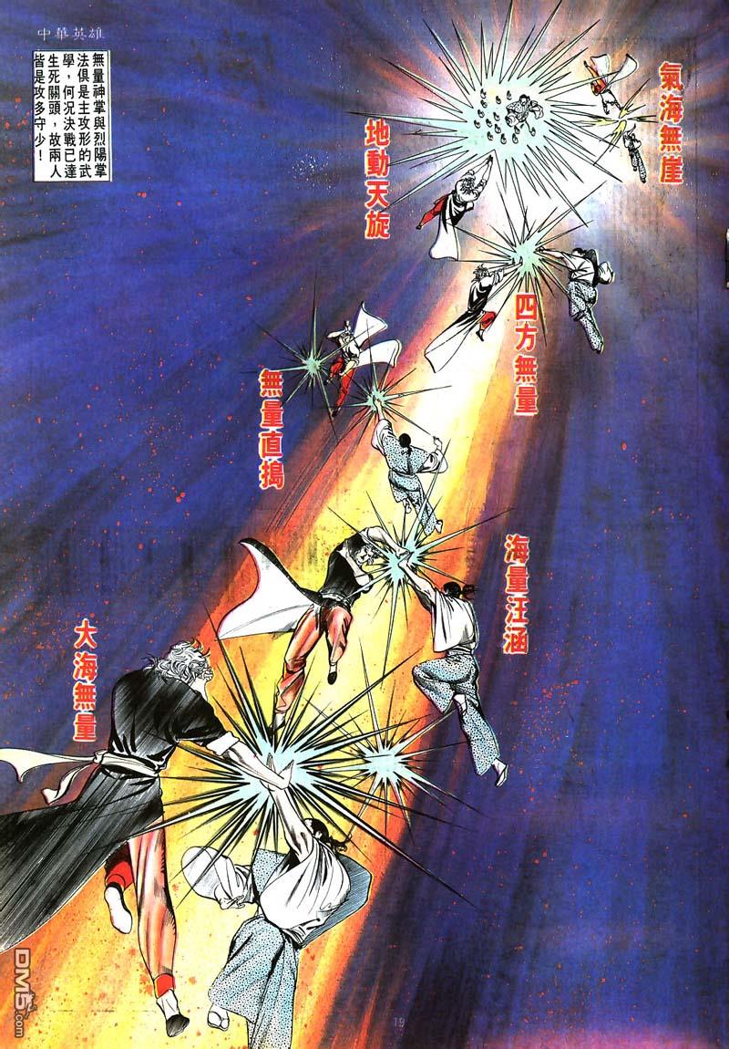 第 19 页