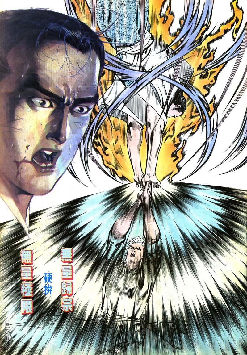 第 29 页