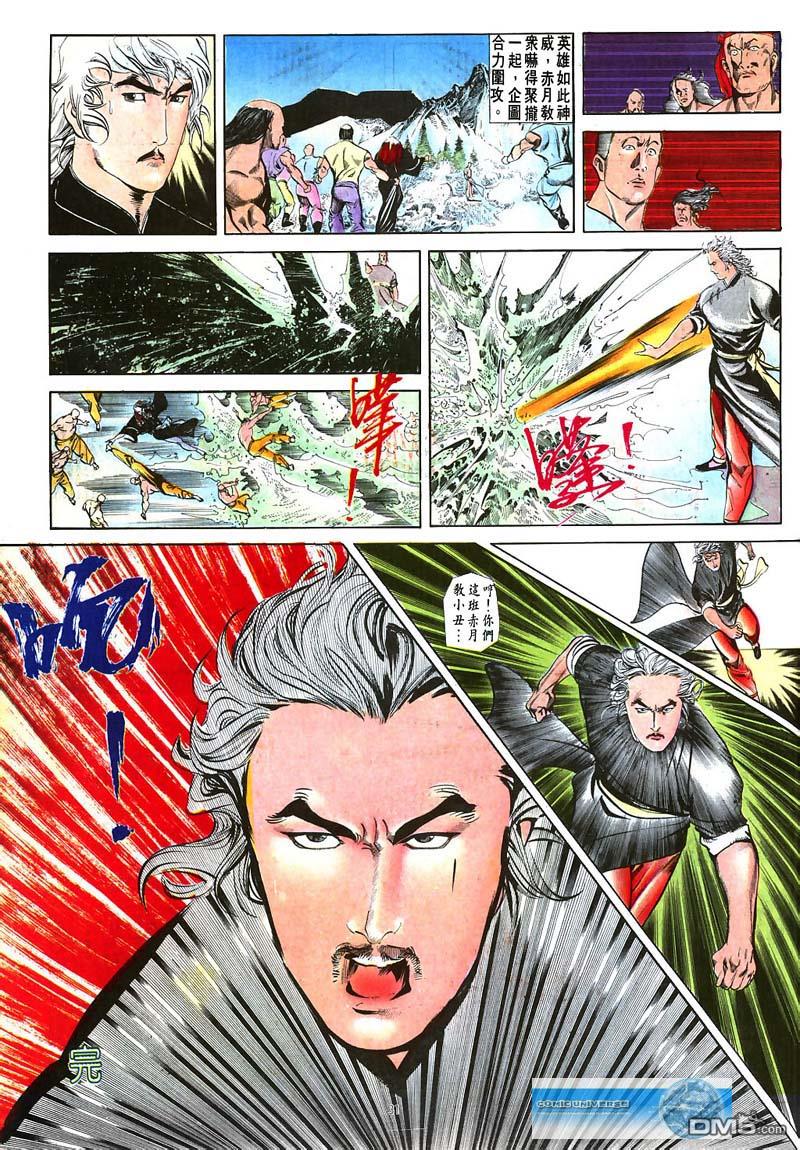 第 31 页