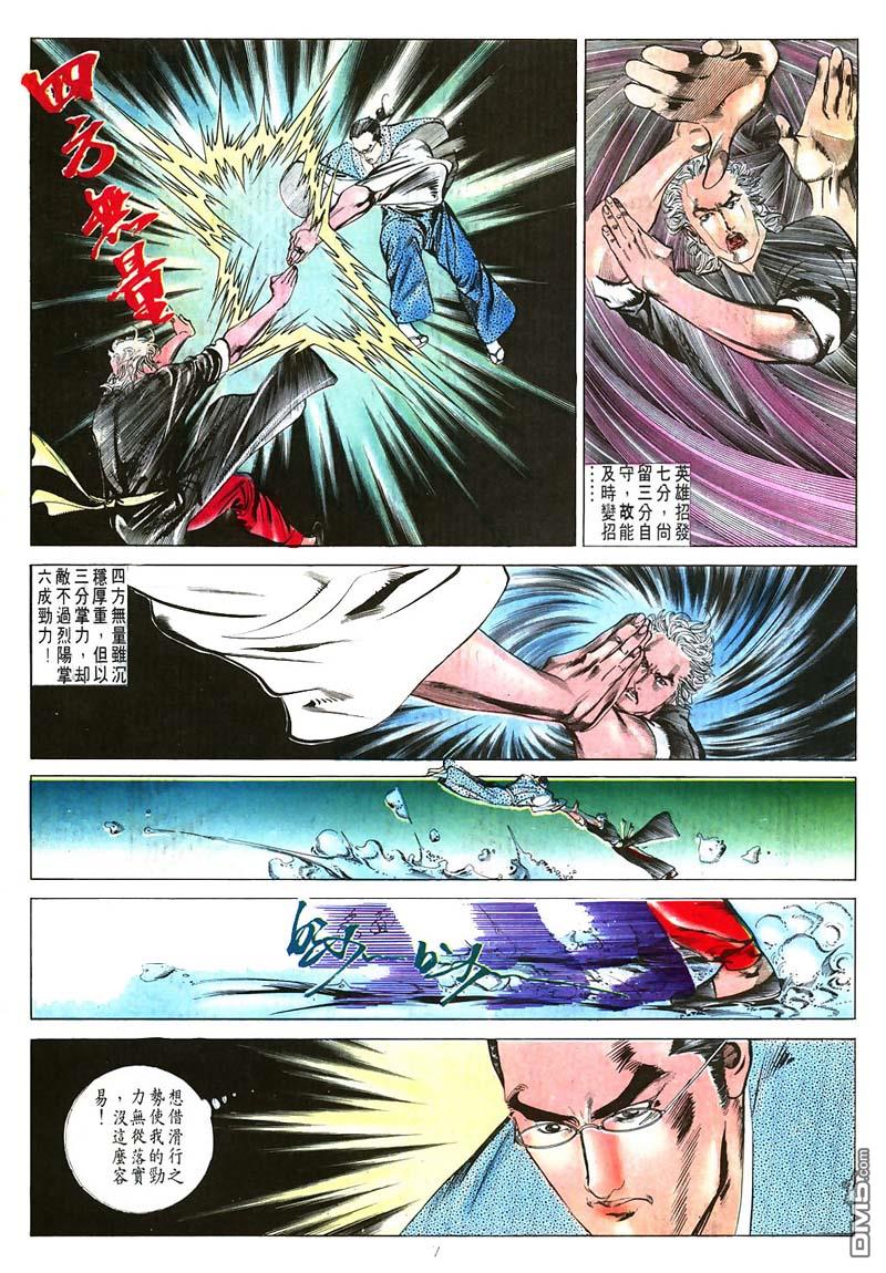 第 7 页