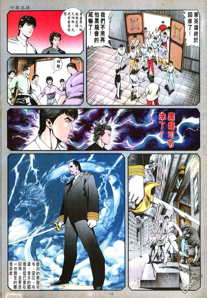 第 14 页