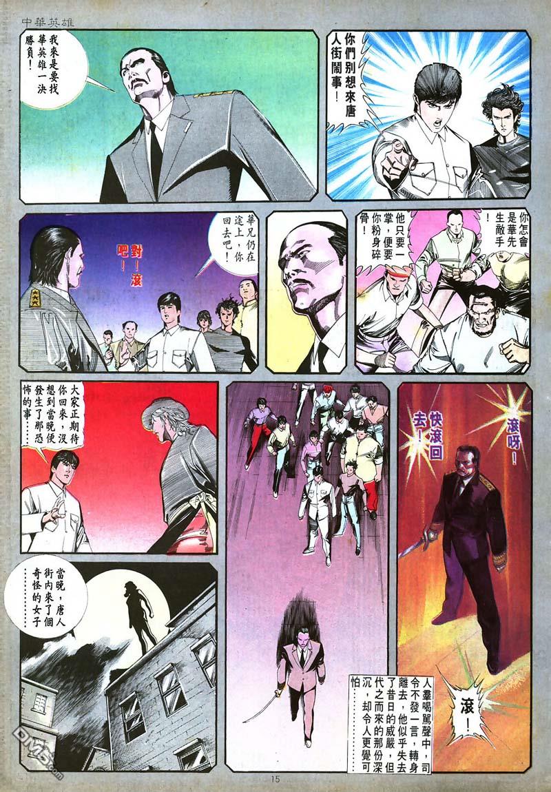 第 15 页