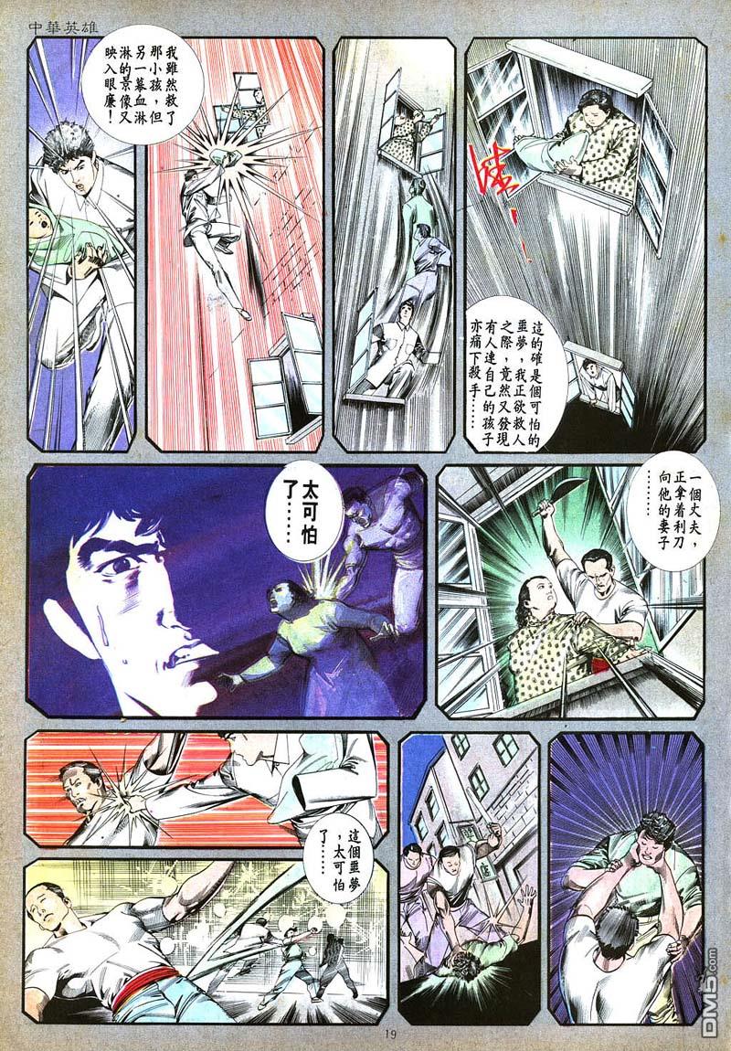 第 19 页