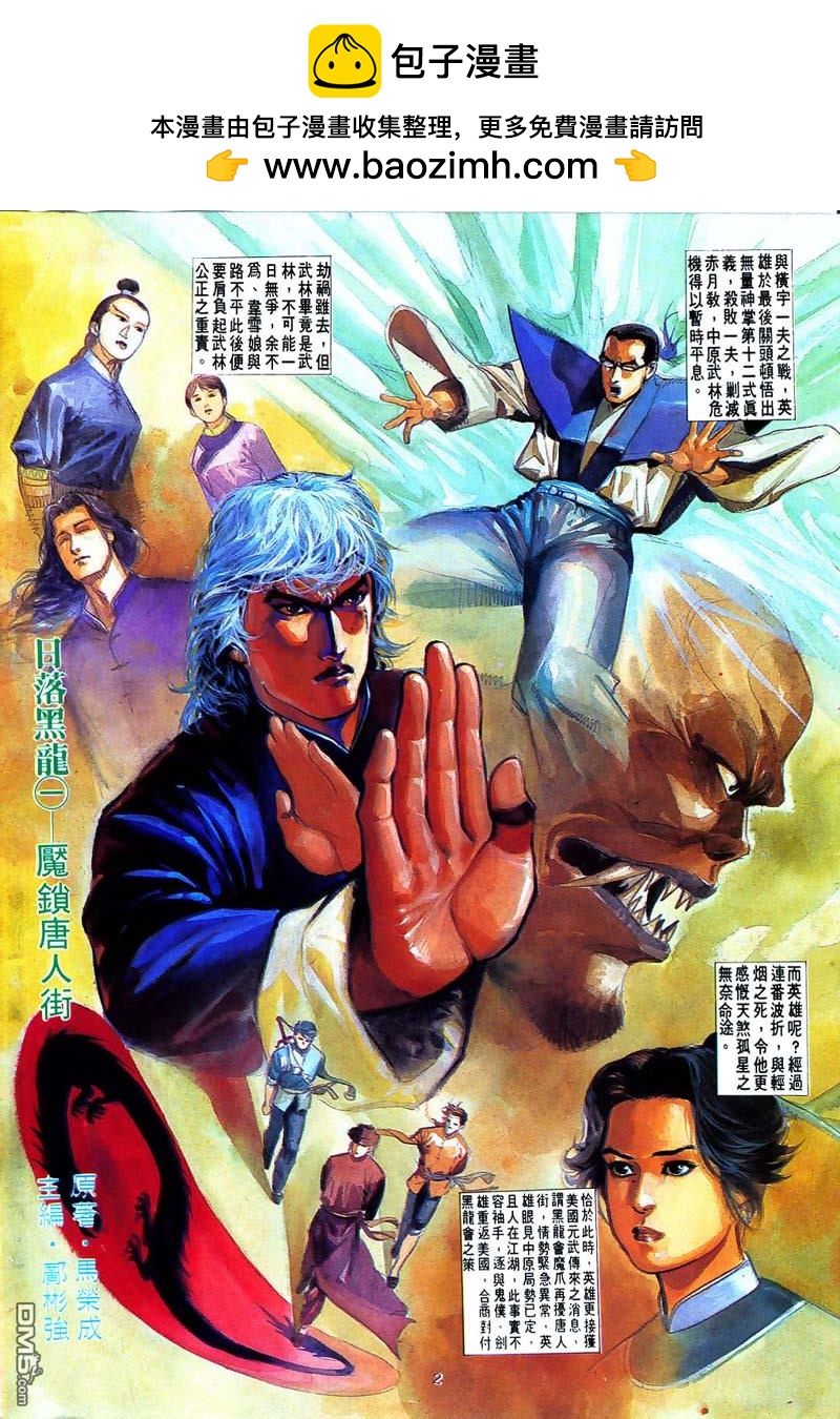 第 2 页