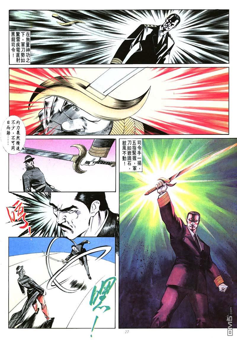 第 27 页