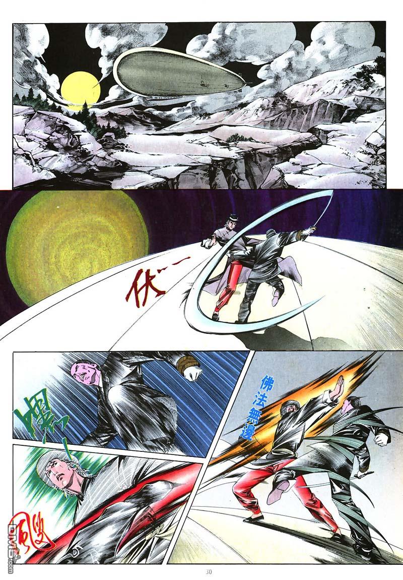 第 30 页