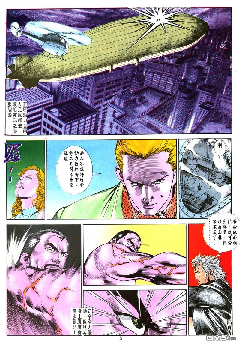 第 15 页