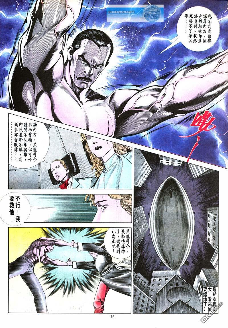 第 16 页