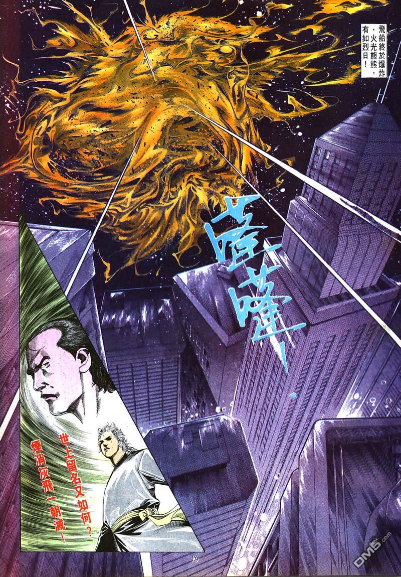 第 19 页