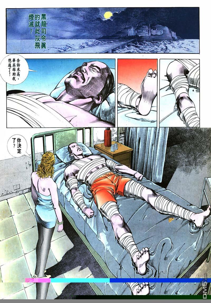 第 20 页