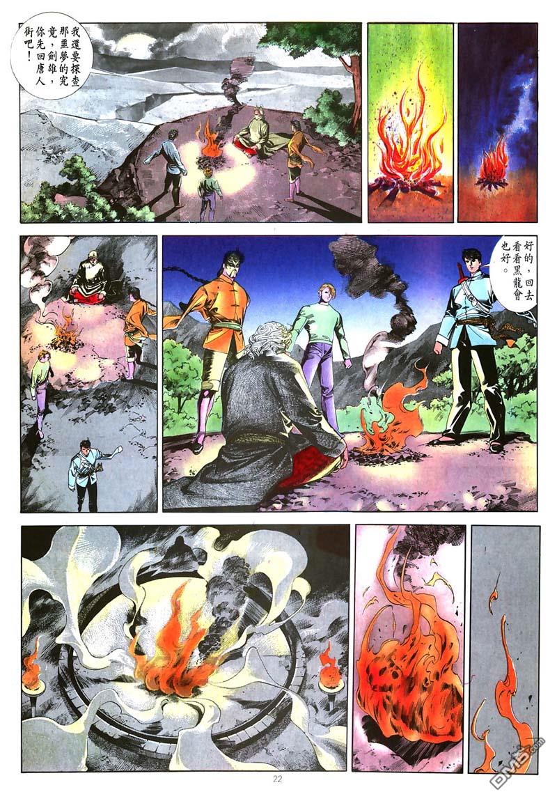 第 22 页