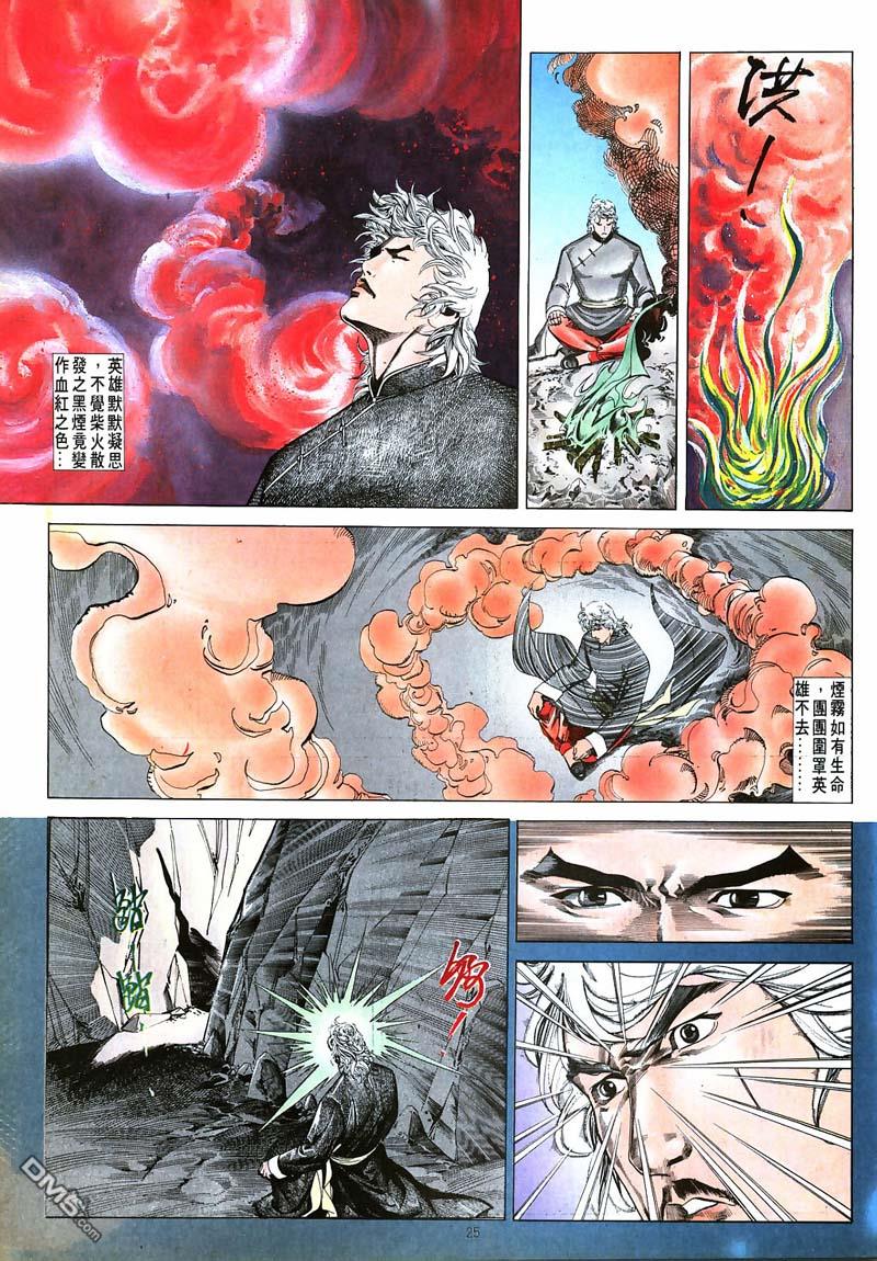 第 25 页