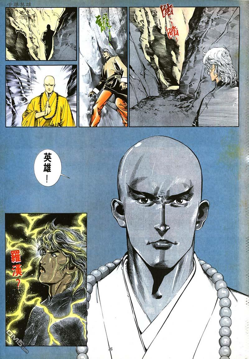 第 26 页